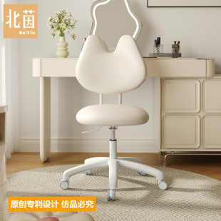 北茵猫猫化妆椅梳妆椅凳美容化妆书桌椅办公电脑椅卧室学习写字椅