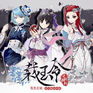 裁玉令x逆转裁判绫里真宵狩魔冥美柳千奈美同人制品吧唧立牌小卡