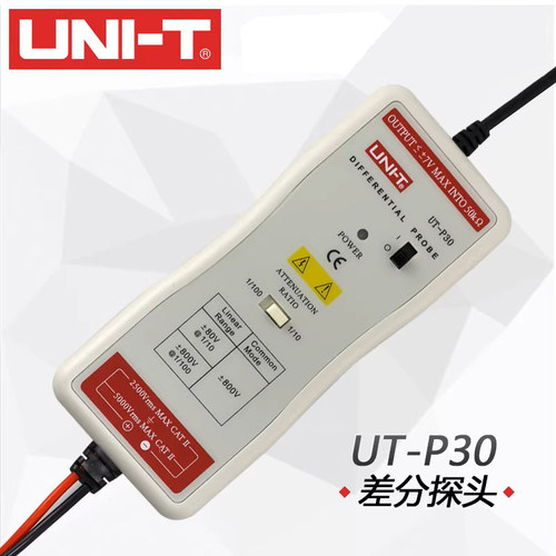 优利德UT-P30/UT-P31/UT-P32示波器差分探头