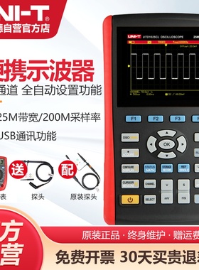 优利德UTD1025CL高精度手持示波表数字存储示波器示波型万用表50M