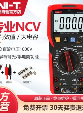 优利德多功能数字万用表UT890D+高精度防烧电工万能表UT89X多用表