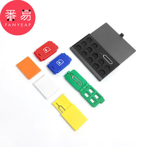 手机卡收纳盒A1pn008-便携手机存储卡收纳盒数码内存卡收纳工具