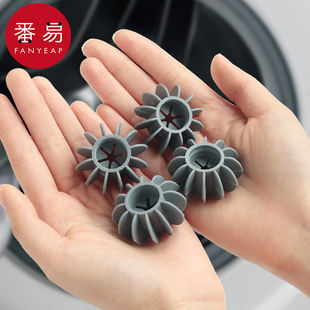 洗衣球 衣物洗护球洗衣机洗衣服防打结防缠 防缠绕A1pq801