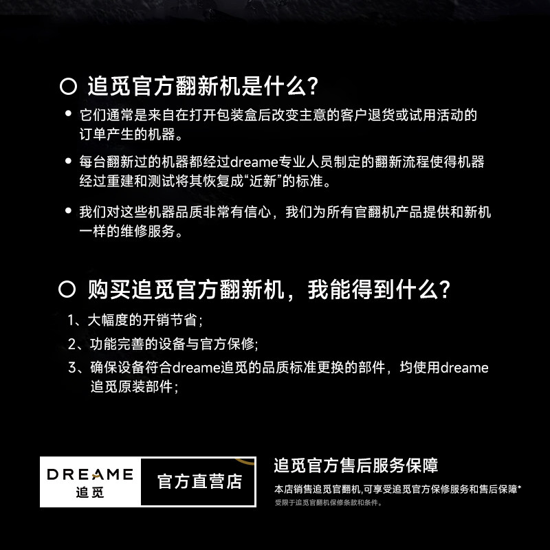 追觅吸尘器V12S家用大吸力绿光显尘无线手持除螨仪高性价比高么？