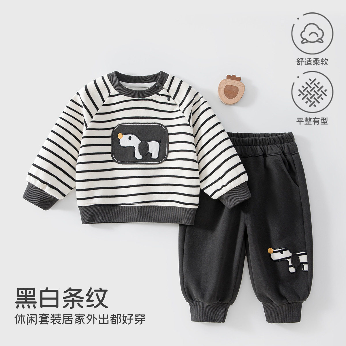 1-3岁儿童衣服宝宝衣服春秋韩版条纹卫衣卫裤分体套装26年新款
