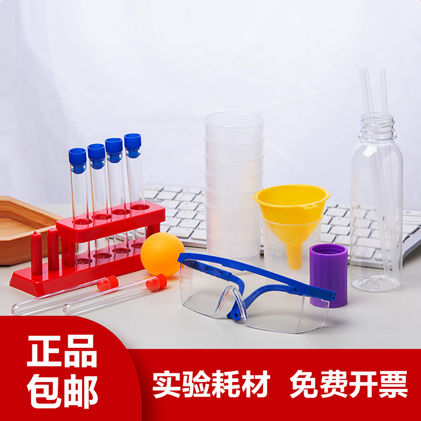 儿童科学实验器材小苏打柠檬酸海藻酸钠乳酸钙造雪粉变色花泡腾片,玩具/童车/益智/积木/模型,科学实验,淘宝优惠券,粉丝福利购,淘宝优惠卷