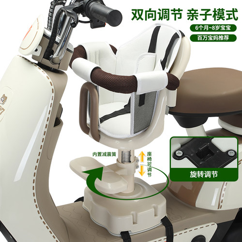 淘气萌宝电动车儿童座椅减震旋转