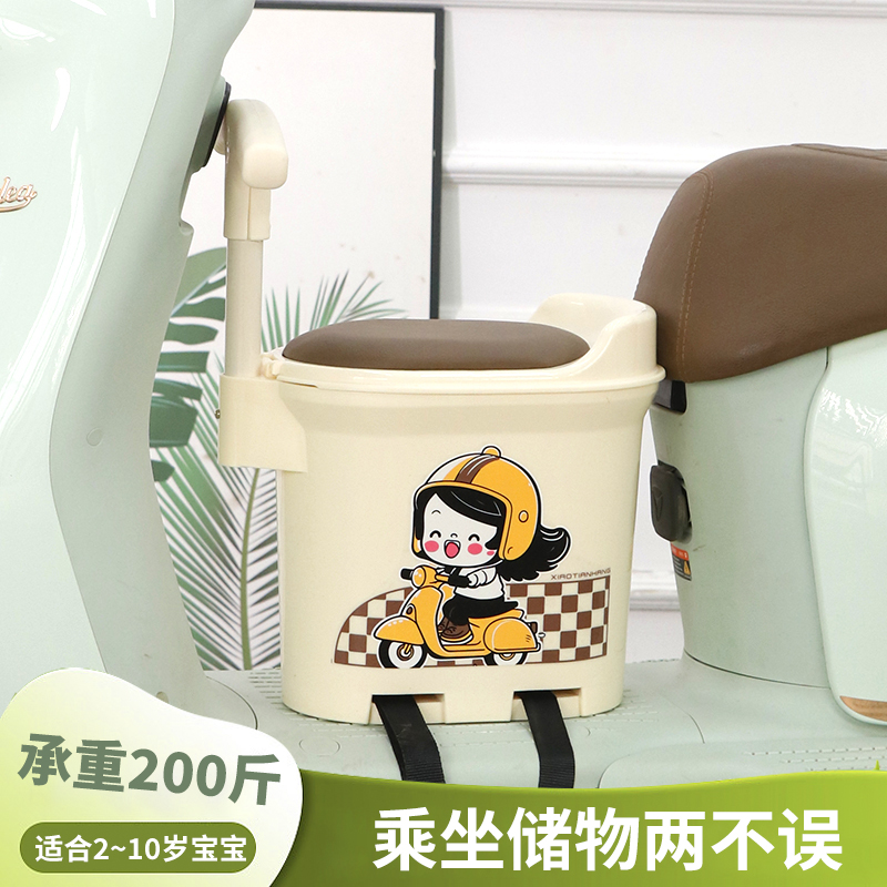 电动车儿童座椅前置储物座防水加厚踏板机车板凳电动车婴儿座椅