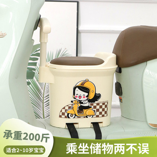 电动车儿童座椅前置储物座防水加厚踏板机车板凳电动车婴儿座椅