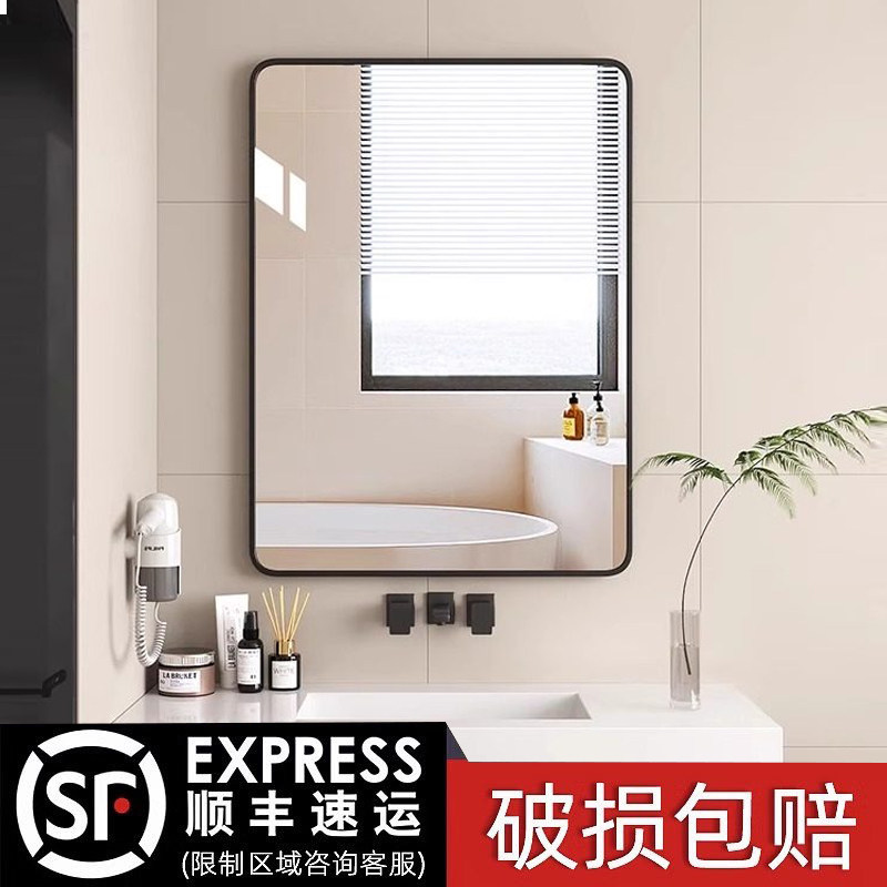 浴室镜子贴墙自粘家用卫生间厕所洗面台洗手盆免打孔挂墙式化妆镜,家装主材,浴室镜,淘宝优惠券,粉丝福利购,淘宝优惠卷