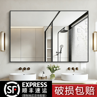 玻璃浴室镜子贴墙自粘免打孔厕所卫生间洗漱台简约风高级化妆镜子