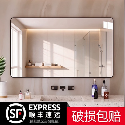 自粘免打孔挂墙浴室化妆镜