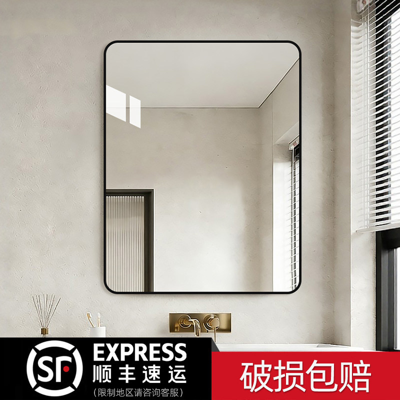 浴室镜子贴墙自粘卫生间洗漱台专用挂墙式厕所镜免打孔防水化妆镜,家装主材,浴室镜,淘宝优惠券,粉丝福利购,淘宝优惠卷