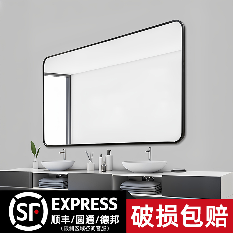 【防水防霉防潮】浴室镜家用镜子