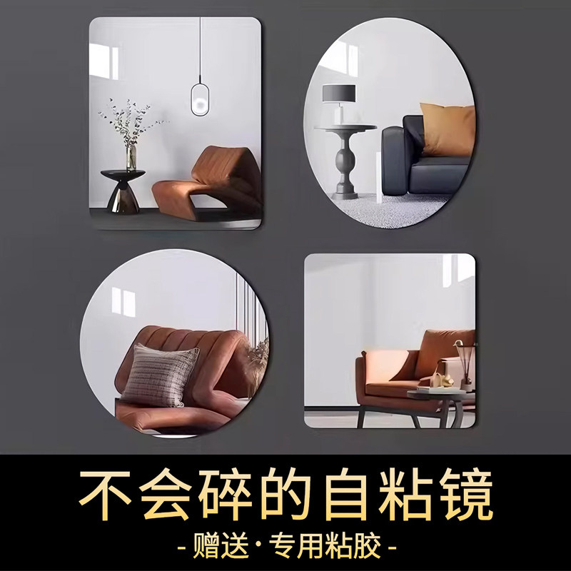 浴室软镜子贴墙自粘卫生间洗脸台盆上面的椭圆形免打孔墙上卫浴镜,家装主材,浴室镜,淘宝优惠券,粉丝福利购,淘宝优惠卷