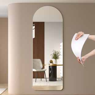 拱形软镜子全身穿衣镜贴墙自粘亚克力家用高清墙面粘贴卧室试衣镜