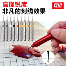 仓川模型钨钢刻线刀高达手办细节改造推刀工具玲珑笔杆3.0/3.175