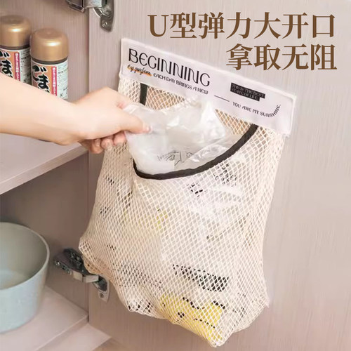 厨房垃圾袋收纳神器壁挂式大容量储物袋子装塑料袋收纳魔术贴网兜