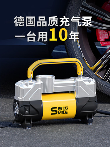 双迈车载充气泵便携式车用双缸高压大功率SUV汽车轮胎打气泵12V