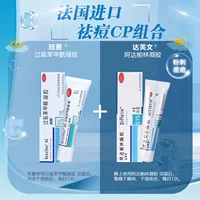 Dafen Adapin Gel 30G Пыры Прыс