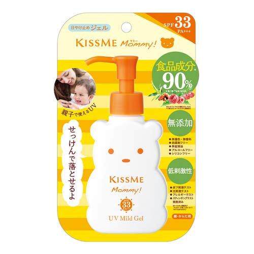 日本本土kiss me mommy婴幼儿童宝宝可用温和小熊防晒霜