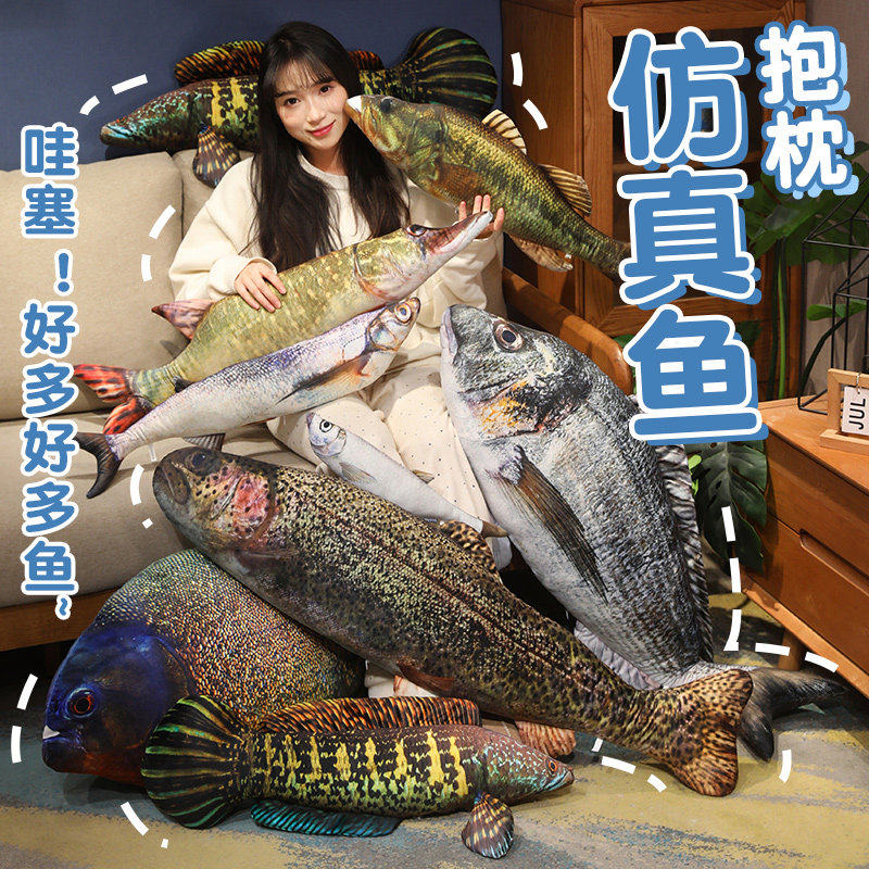 仿真三文鱼公仔玩偶毛绒玩具金枪鱼抱枕枕头搞怪儿童男孩生日礼物,玩具/童车/益智/积木/模型,毛绒/玩偶/公仔/布艺类玩具,淘宝优惠券,粉丝福利购,淘宝优惠卷