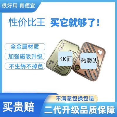 扑克牌啪啪币Edc指尖金属推牌币AK王金属陀螺玩具解压手推牌