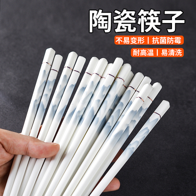 【央妈推荐】陶瓷筷子抗菌防霉