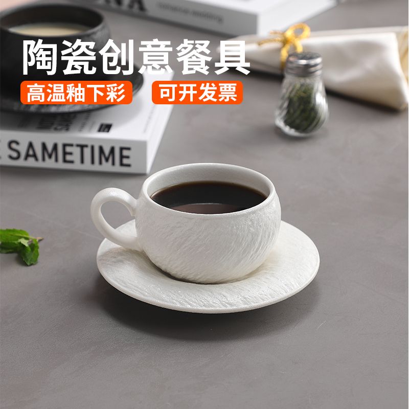 精致陶瓷咖啡杯女士个人专用