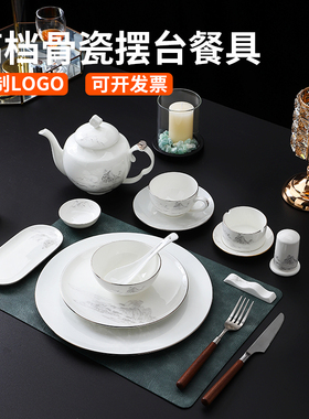 酒店餐厅私人会所万里江山摆台餐具套装描金骨瓷圆盘中国风山水