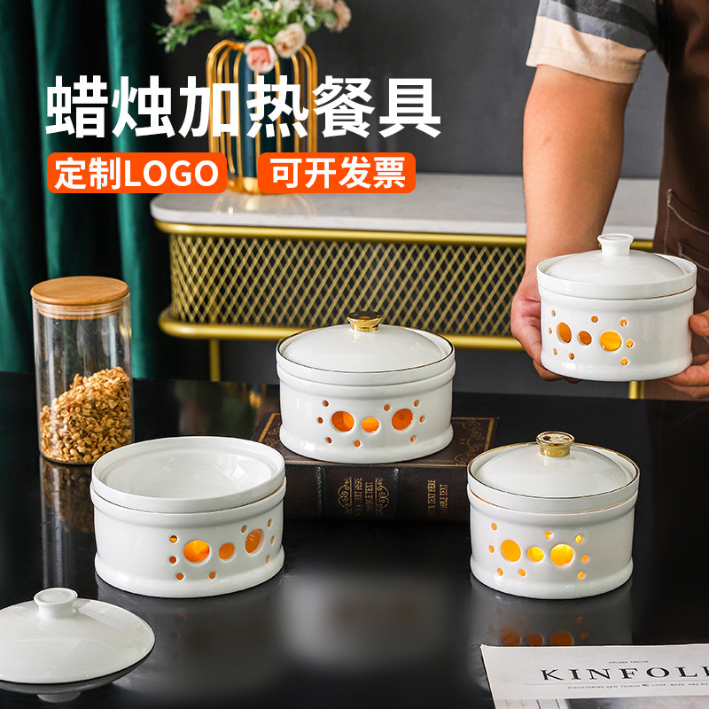 酒店餐具保温干锅蜡烛加热餐具圆形汤盘陶瓷加热菜盘家用明炉餐具,餐饮具,盘,淘宝优惠券,粉丝福利购,淘宝优惠卷