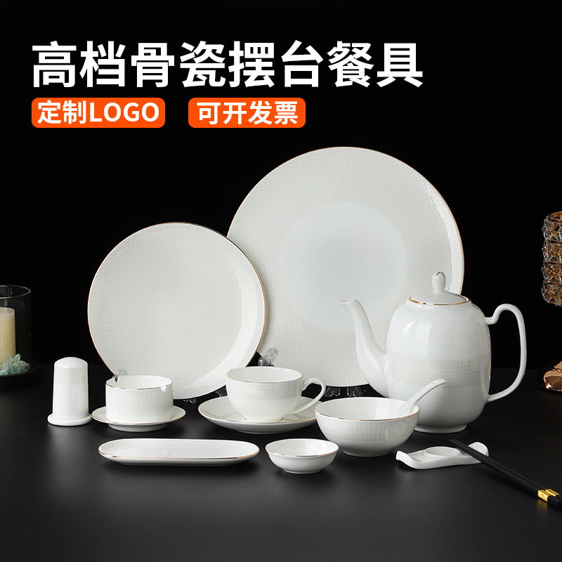 高档描金风骨瓷酒店餐厅摆台餐具