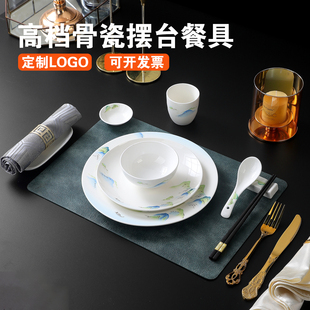 高档轻奢陶瓷圆盘茶杯整套酒店餐厅私人会所包厢万水千山摆台餐具