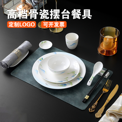 轻奢陶瓷酒店餐厅餐具