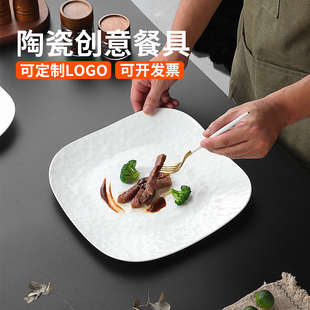 酒店餐厅饭店白色盘子创意方形盘子浮雕盘子陶瓷餐具高级感牛排盘