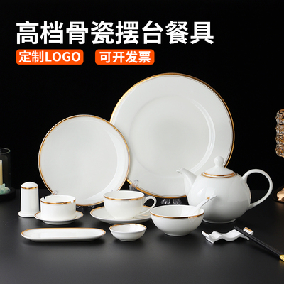 复古宫廷风骨瓷酒店摆台餐具