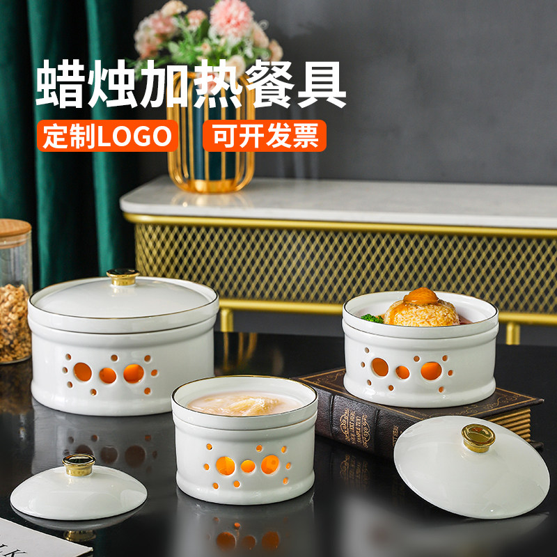 酒店私房菜特色餐具牛腩煲餐具商用创意蜡烛酒精加热盘子保温明炉