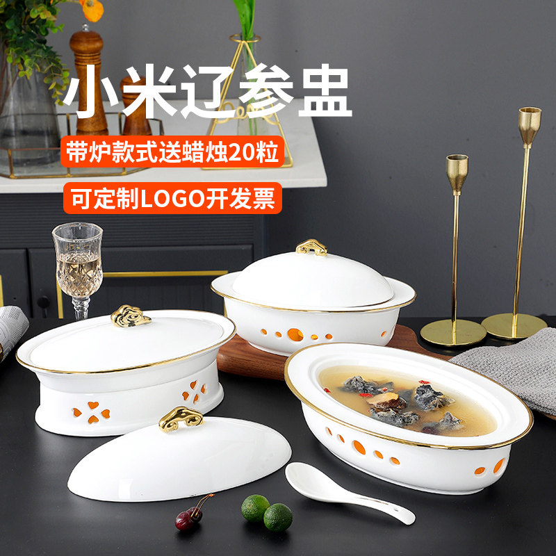 酒店陶瓷蜡烛加热河豚鱼菜盘小米辽参盅位上菜盅餐具鲍鱼捞饭餐具,餐饮具,碗,淘宝优惠券,粉丝福利购,淘宝优惠卷