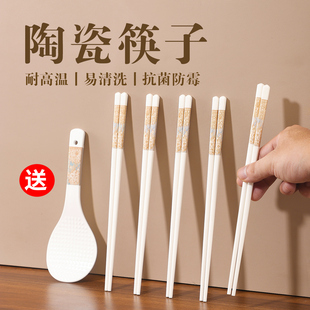 餐具 陶瓷筷子家用高档抗菌防霉易清洗景德镇陶瓷筷子防摔防滑正品