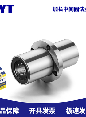 MYT LMFM 6 8 10 12 13 16 20 25 30 40 50LGZ/GA中间圆 钢保轴承