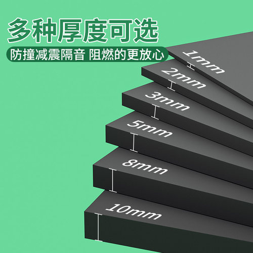 黑色泡沫板保温隔热棉高硬度