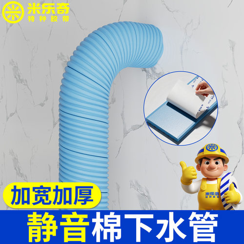 隔音棉自粘超强消音贴