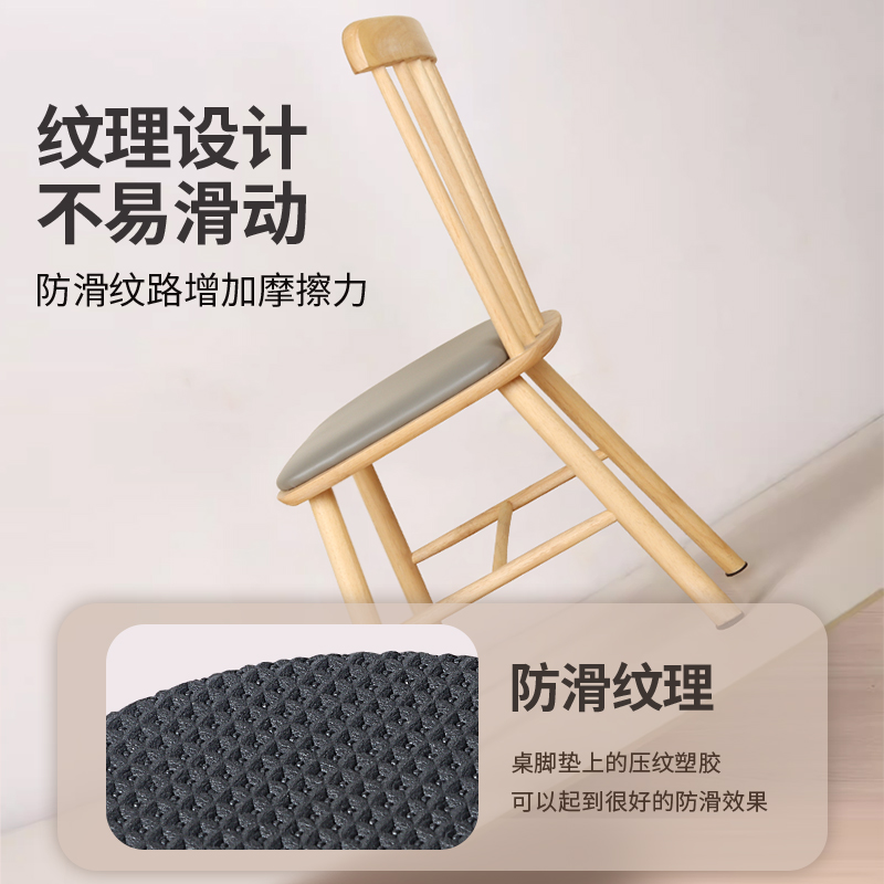 米乐奇网纹eva防滑静音减震垫片