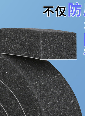 门窗海绵隔音密封条门缝门底隔音棉吸音窗户缝隙防风卧室门静音条