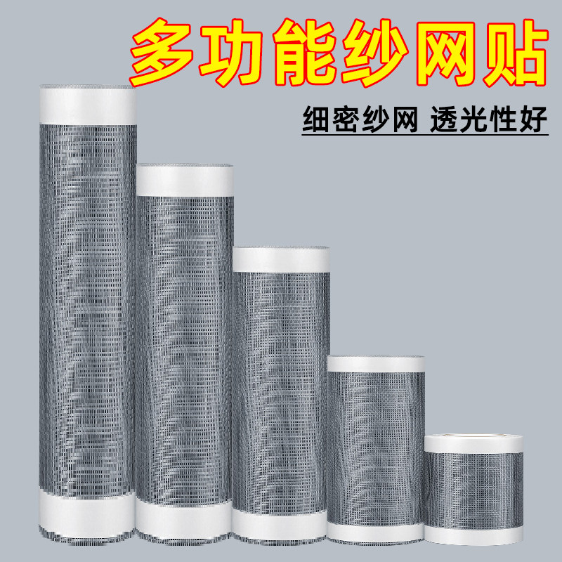 中央空调进出风口防尘过滤网图片