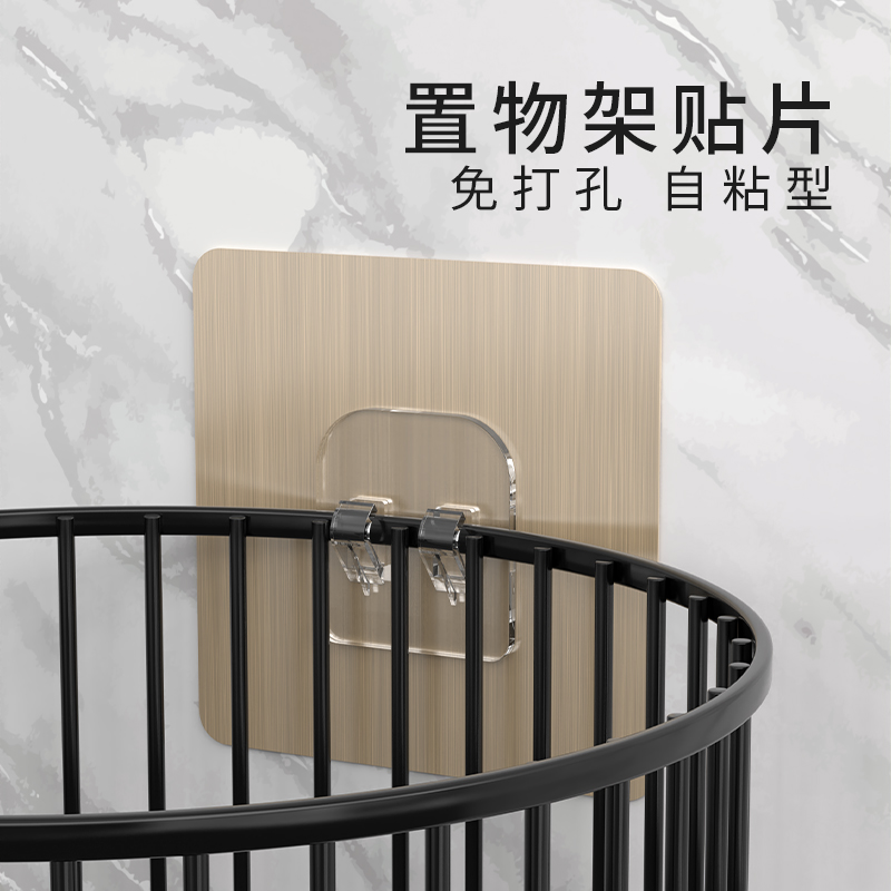 置物架粘贴片免打孔强力固定卡扣