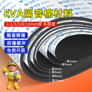 隔音棉自粘吸音棉超强消音板门贴高密度墙体背靠背衣柜自粘隔音板