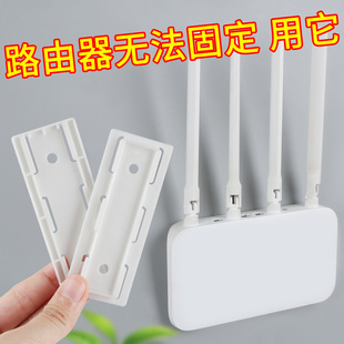 路由器收纳上墙固定器免打孔电视机顶盒壁挂式 wifi光猫墙上放置架