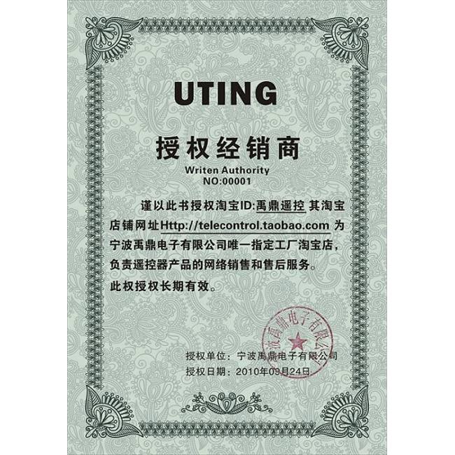 UTING 禹鼎工业遥控器F21-E1,行车航吊遥控器,无线天车遥控器