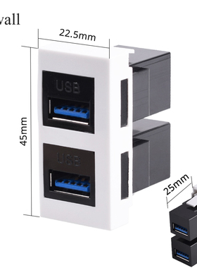 45型嵌入式 双USB3.0母对母数据接口模块 墙壁桌面HDMI插座功能键